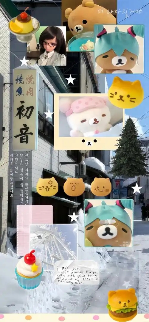 拼贴风~礼拿哦谢谢啦