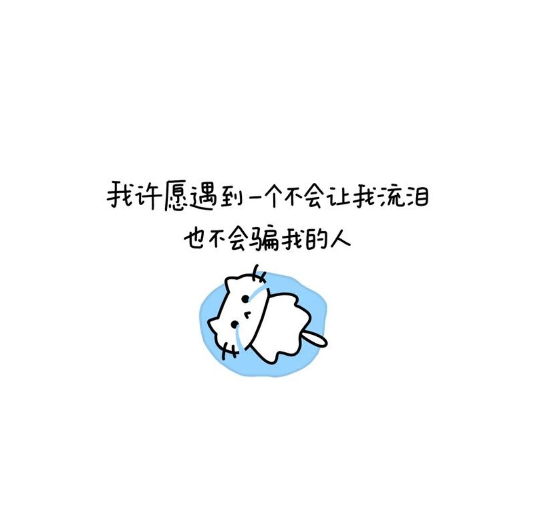 嗯对找cp