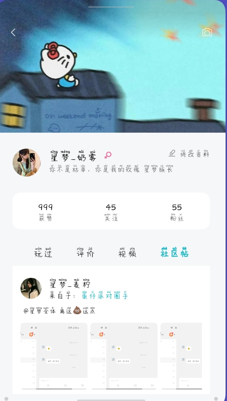 999个赞！？