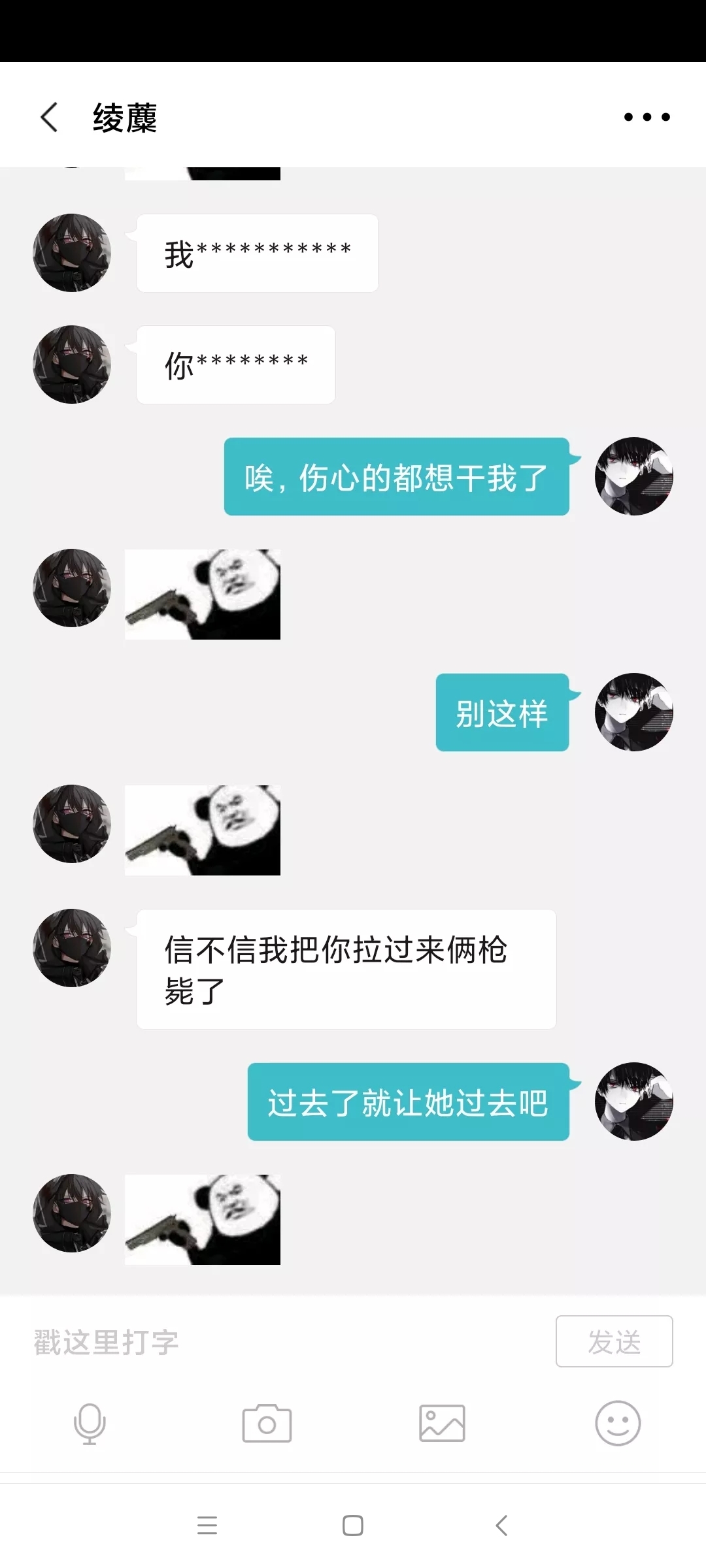 和好兄弟讨论他的人生大事