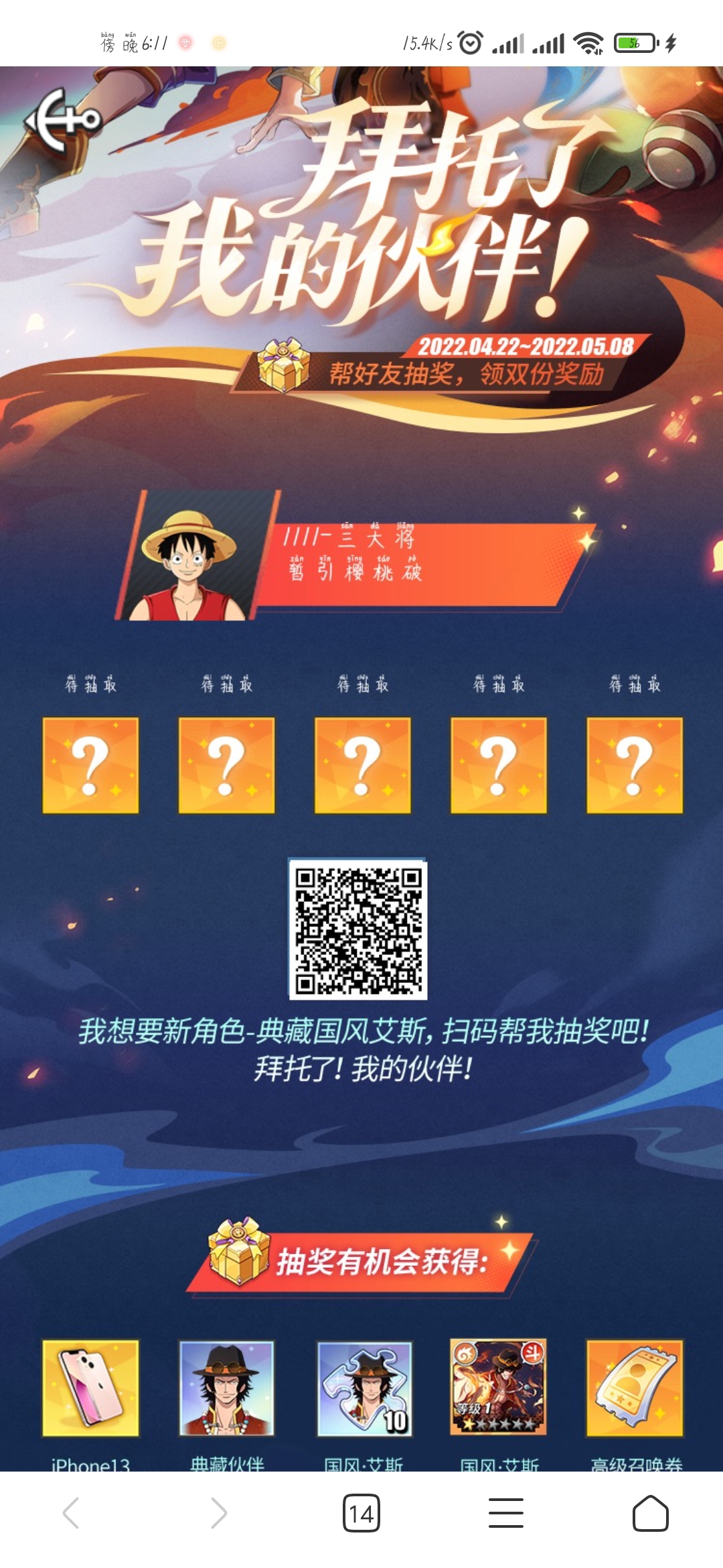 拜托了         