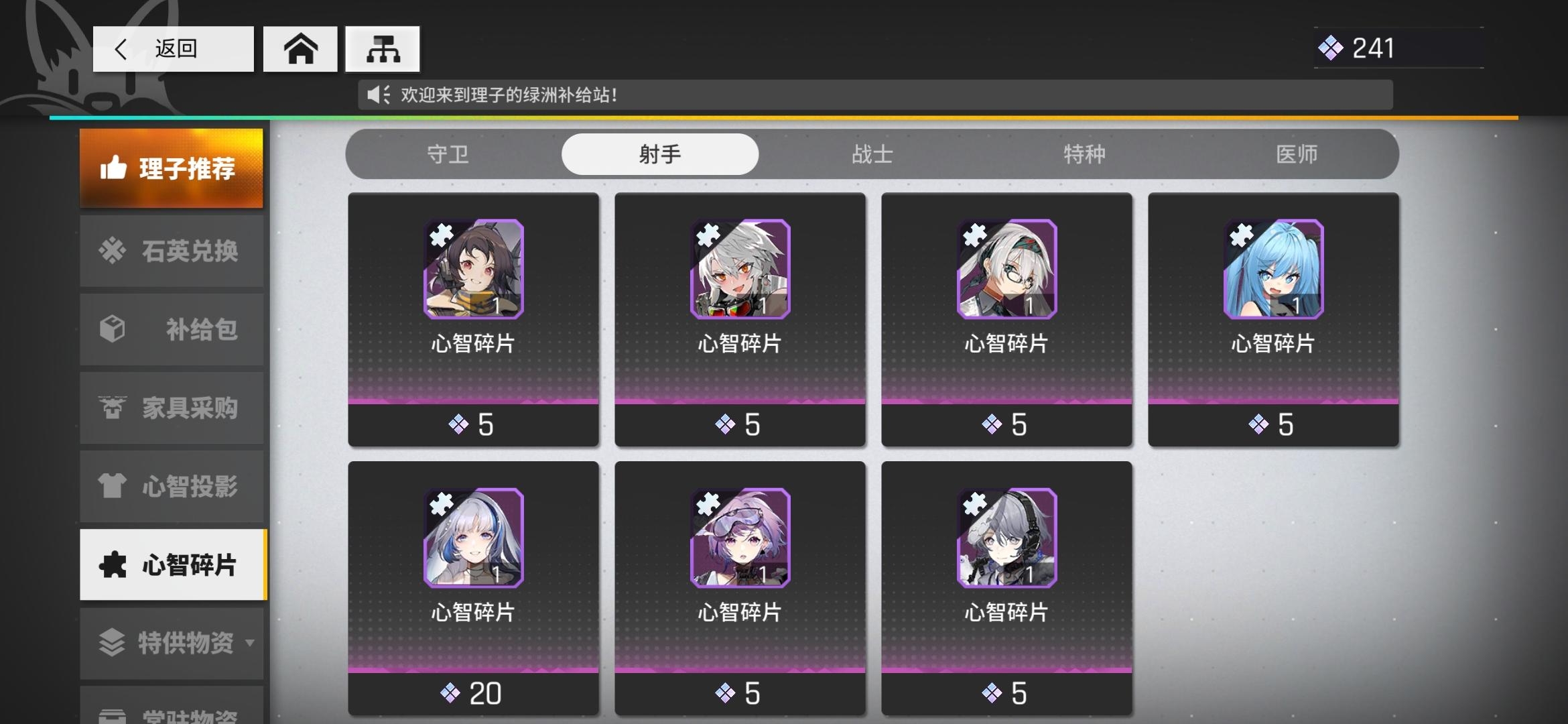 #奖励兑换#