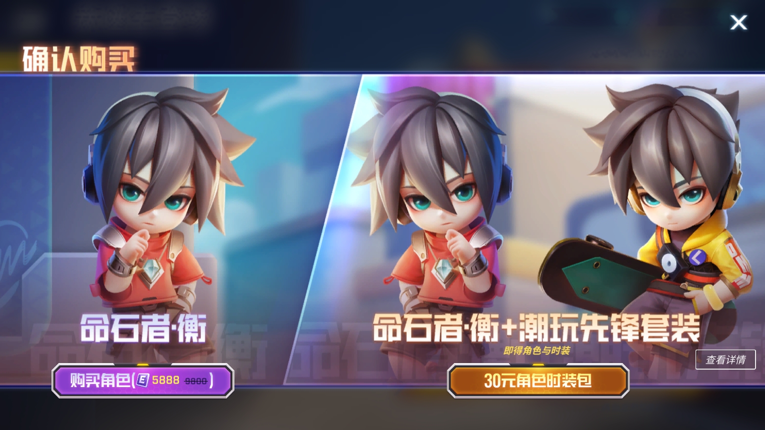 #命石者#
