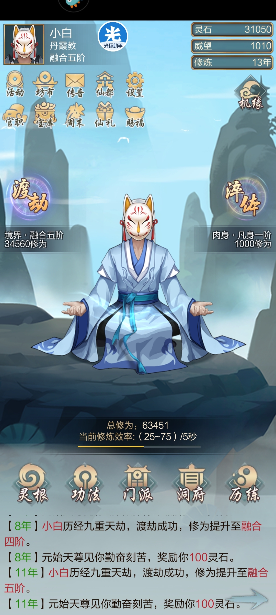 谁有369区群喊我一下留号