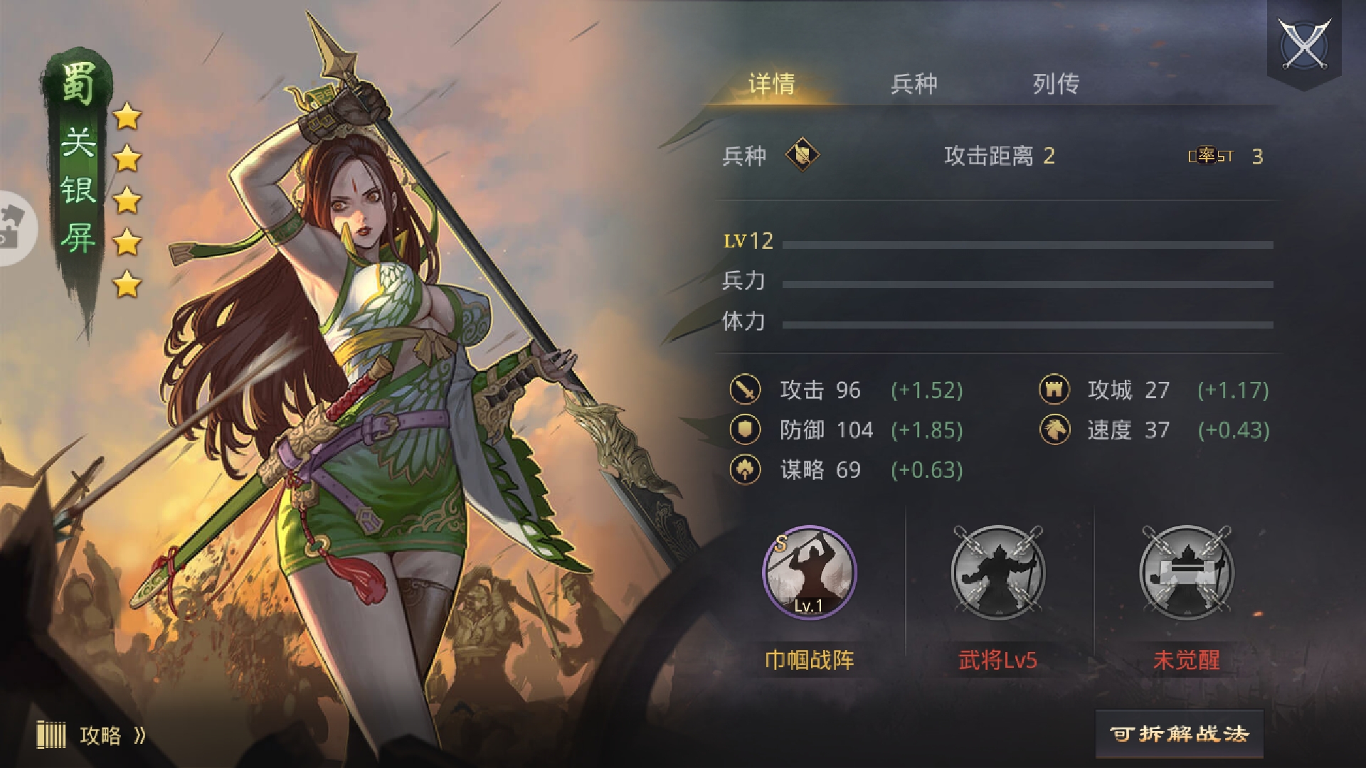 率土之滨:明明是三个核心武将,为什么组成队伍叫流氓队?