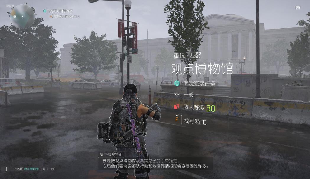 Epic向育碧道歉：2年前曾下架游戏，都是我们的错