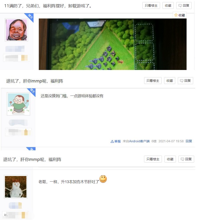 部落冲突14本引来退坑热潮?改动提高准入门槛,休闲党难熬了