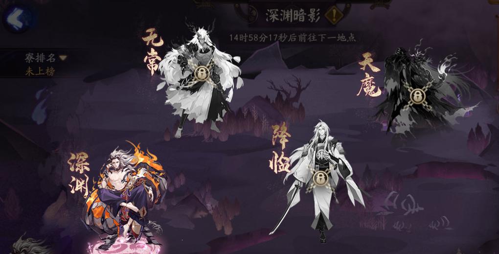 阴阳师：相比SP式神，玩家更喜欢SSR，这真不怪玩家们偏心
