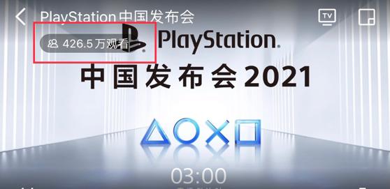 PS5国行终于定了！光驱版3899元，2.1万人抢空预购渠道