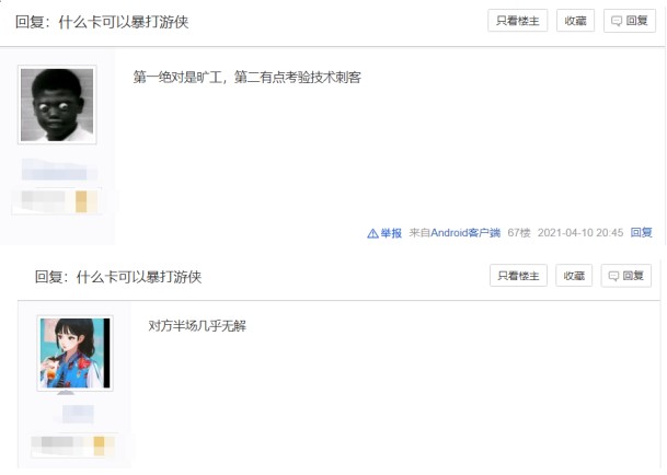 皇室战争:无法术如何克制游侠?玩家给出方案,矿工是最优解