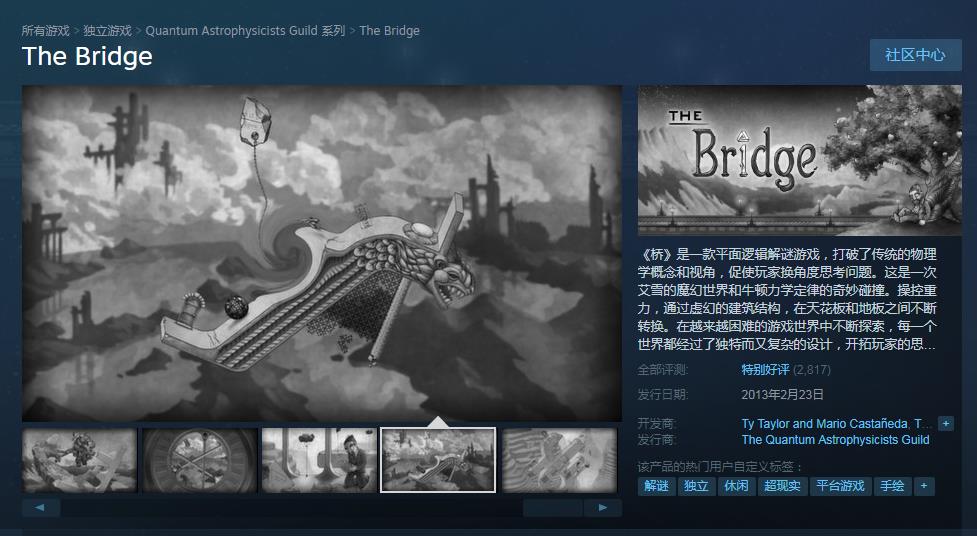 Steam四大名著之一，400MB大小难住了3千人，玩一次抑郁七年?