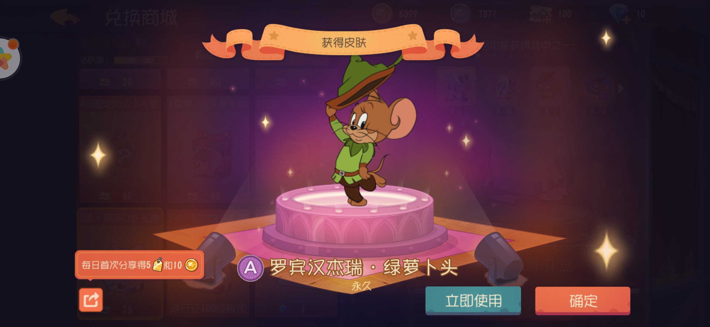 猫和老鼠手游：双排上不去？双鼠组合强势出击，直接炸猫心态