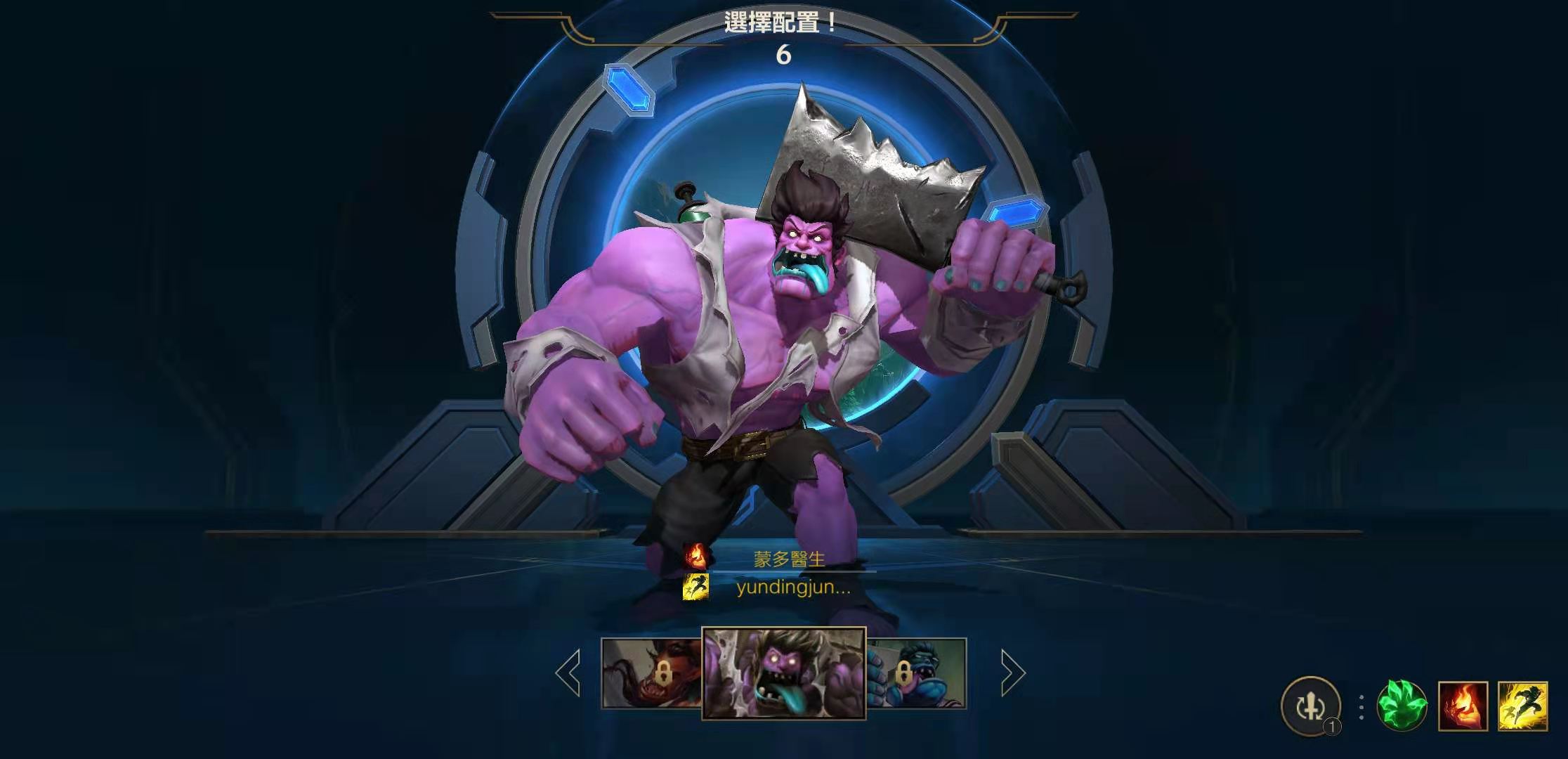 lol手游先锋官:塔下永动机蒙多,究竟能抗多少次?