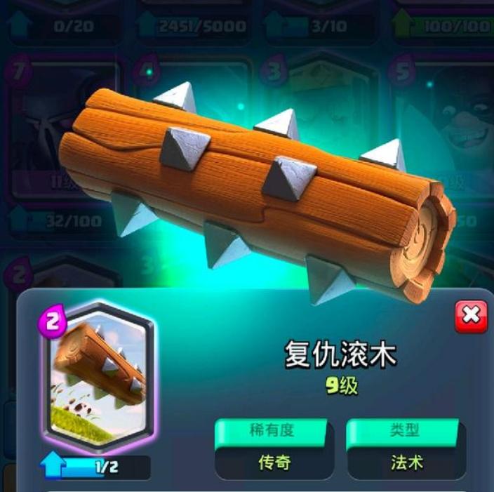 皇室战争：这些传奇卡遇到别错过，哪怕自己用不到，一样保值