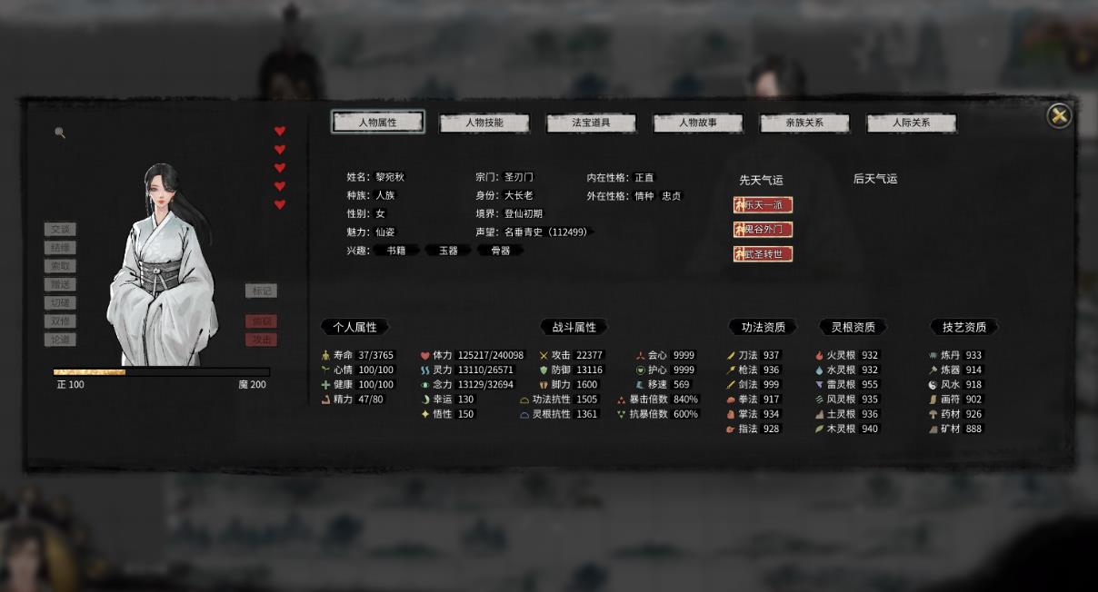 这是鬼谷八荒最强玩家？3年达到元婴境，还是洪荒难度