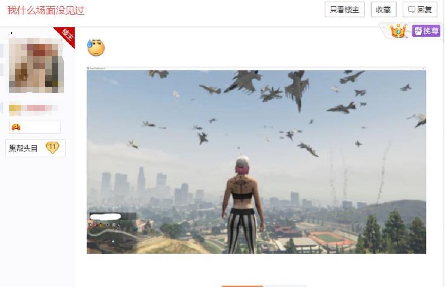 GTA5都被外挂玩坏了？几十架战斗机群魔乱舞，连UFO都整出来了