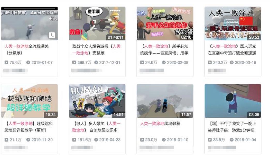 好评率94%，超过9万人打分，人类一败涂地为何4年前没火？