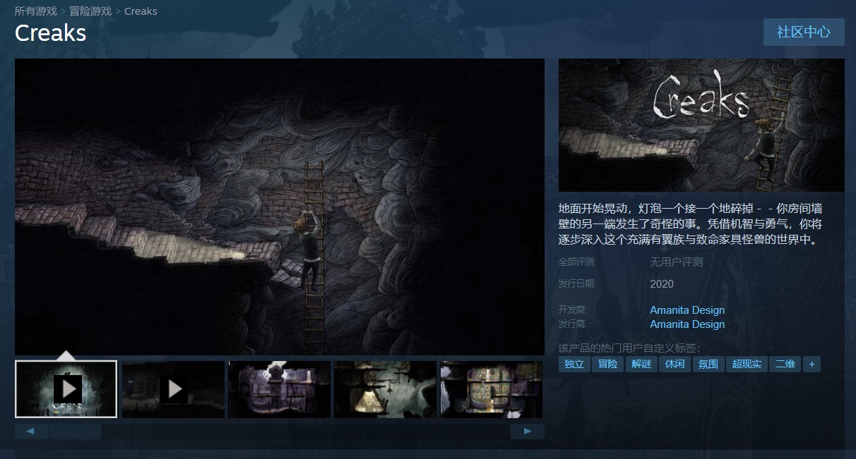 Steam全新解密游戏上线，主角不会说人话，挖掘线索全靠听