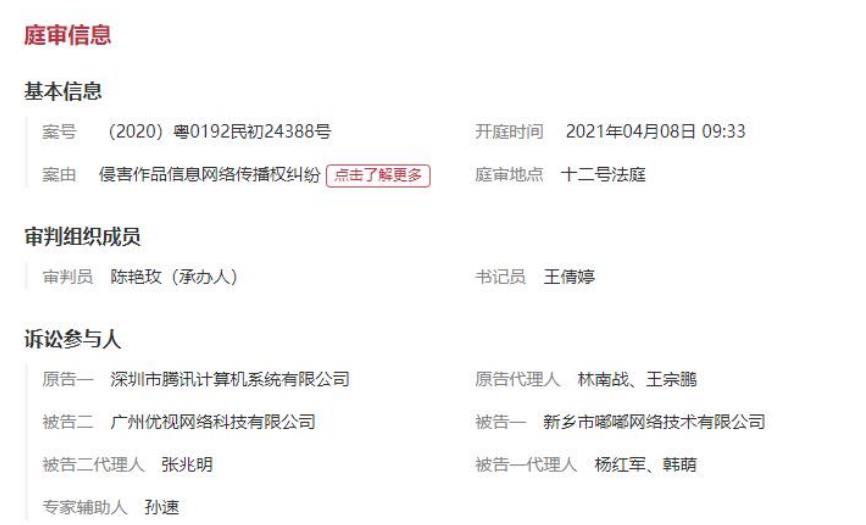 DNF:腾讯起诉DD373,旭旭宝宝却成小丑?冲了1个亿号还不是他的