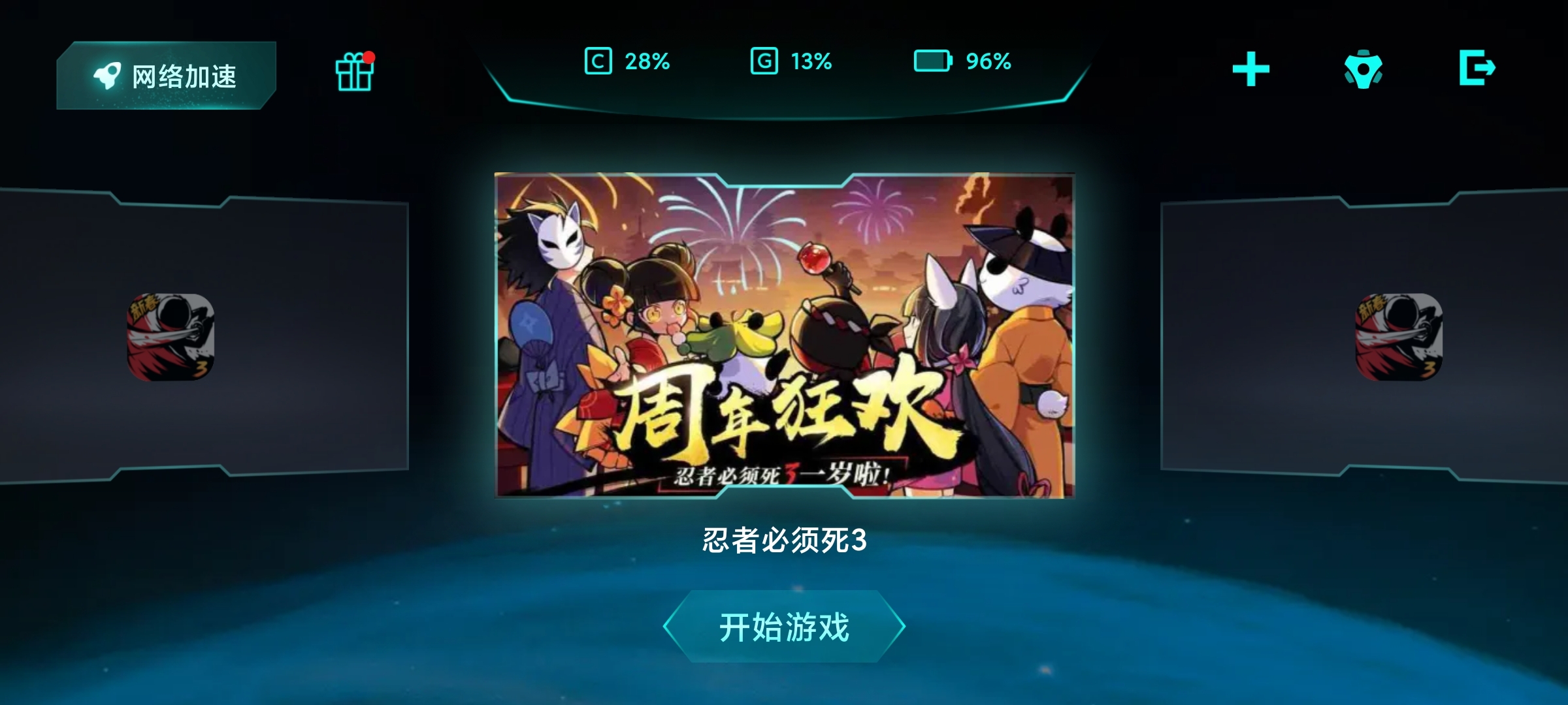 夜深了……到点emo！