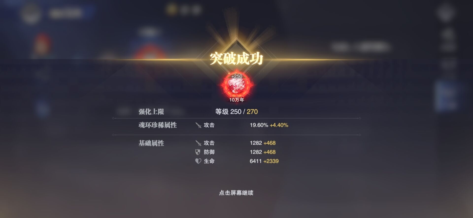 大家都用双倍卡了么？？？真香！！！