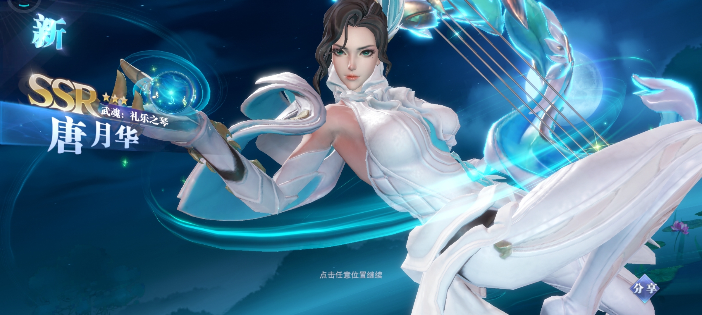 大家都领到奖励了么，唐月华意外惊喜！过年愿望实现了！