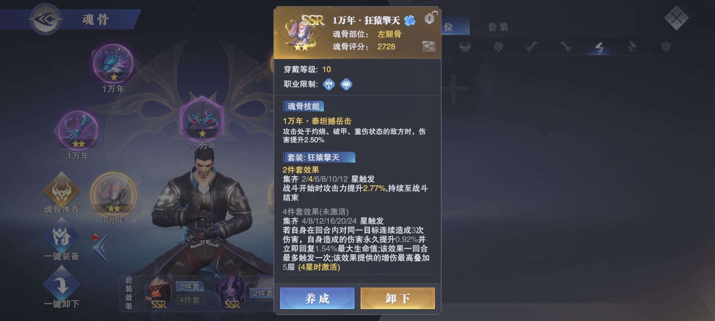 宝强都请来了，真希望有请代言的钱能好好的改善游戏体验！