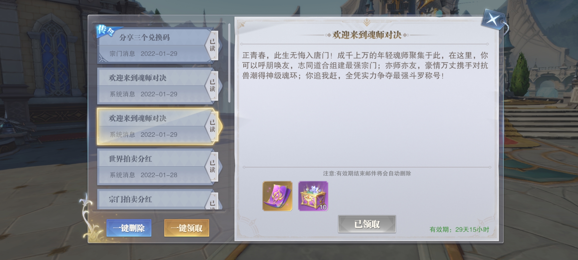 宝强都请来了，真希望有请代言的钱能好好的改善游戏体验！