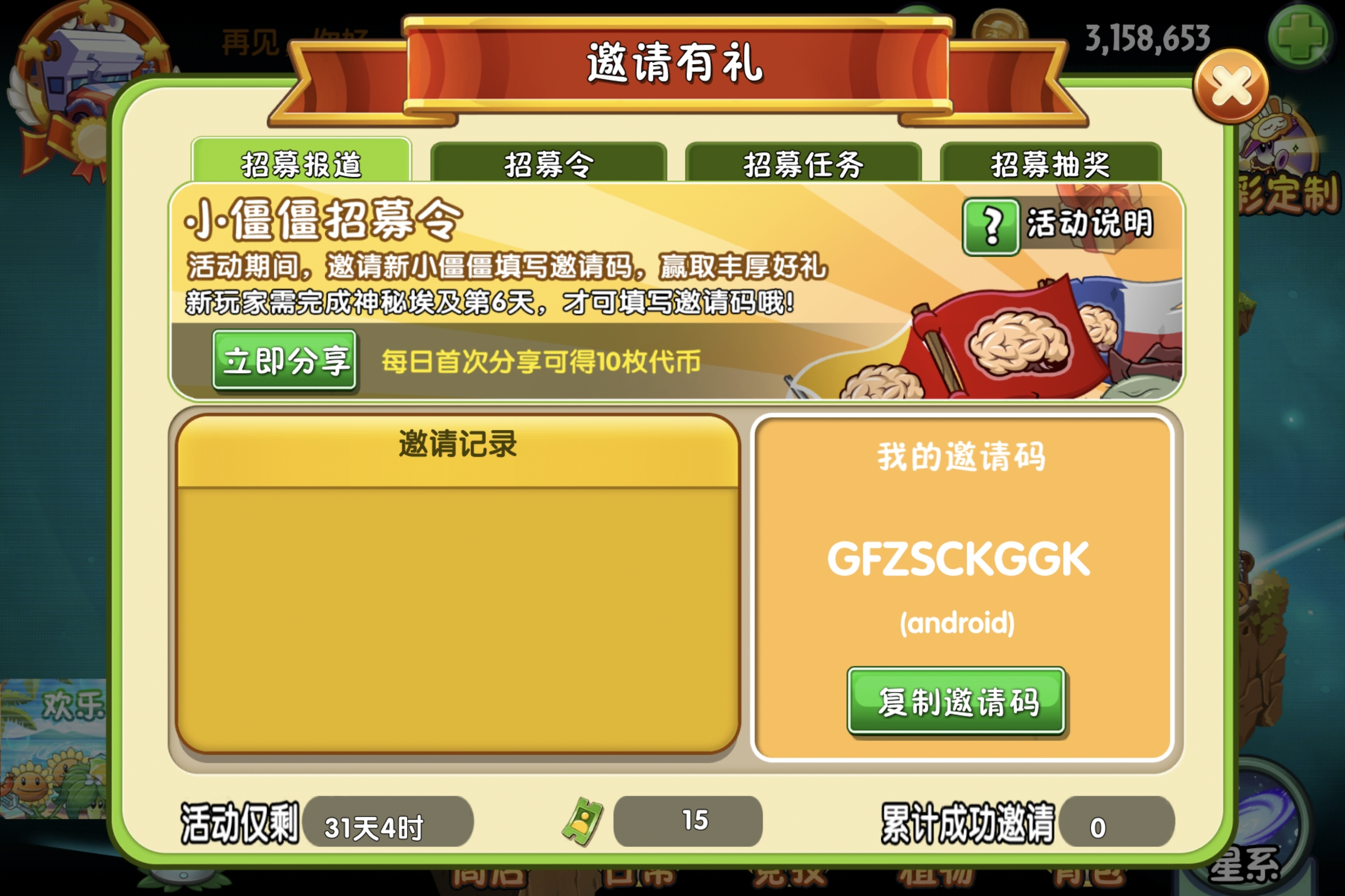 GFZSCKGGK来互助互助
