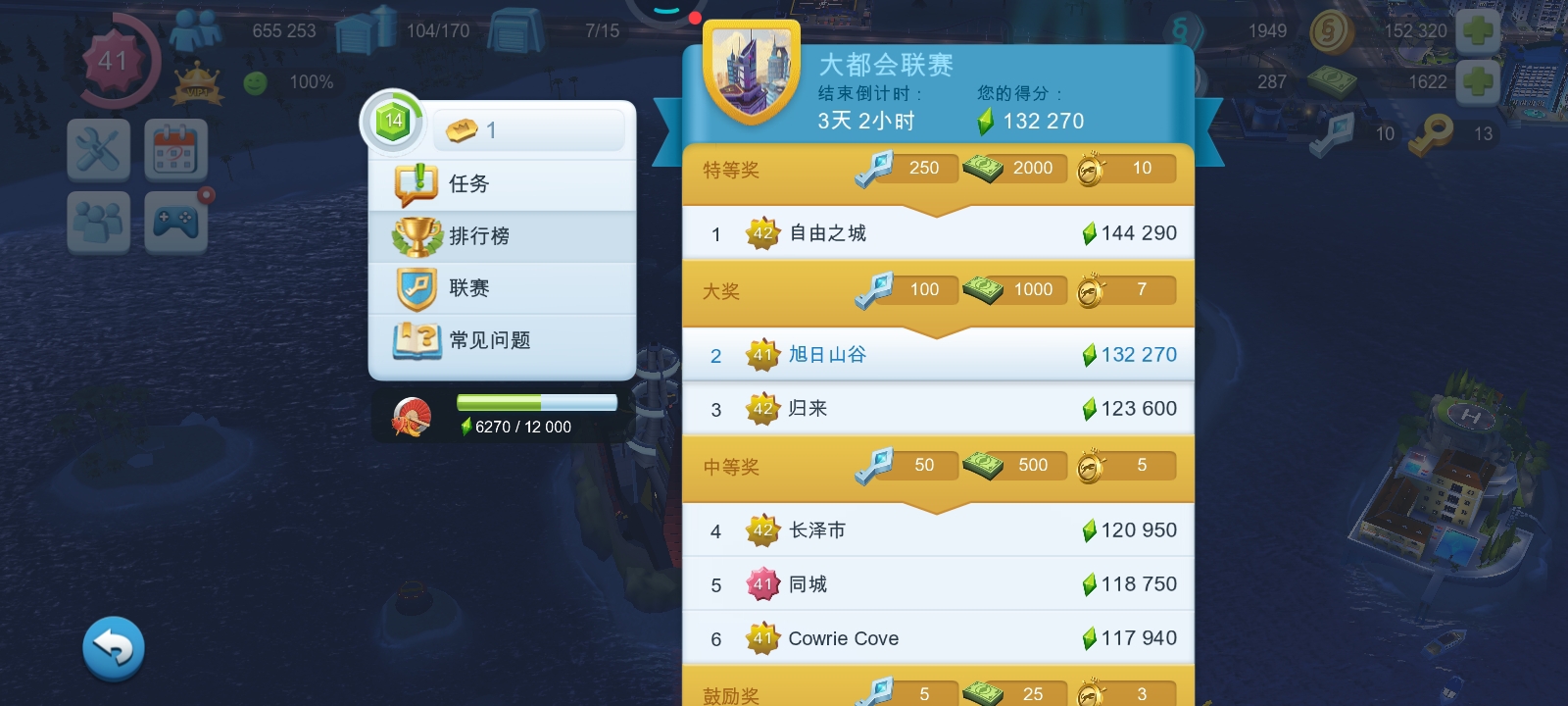 建议弄个无限的任务，有限的大无趣了