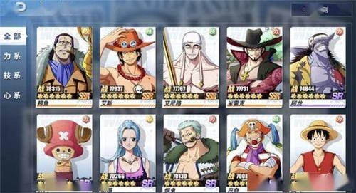 #航海王五虎井