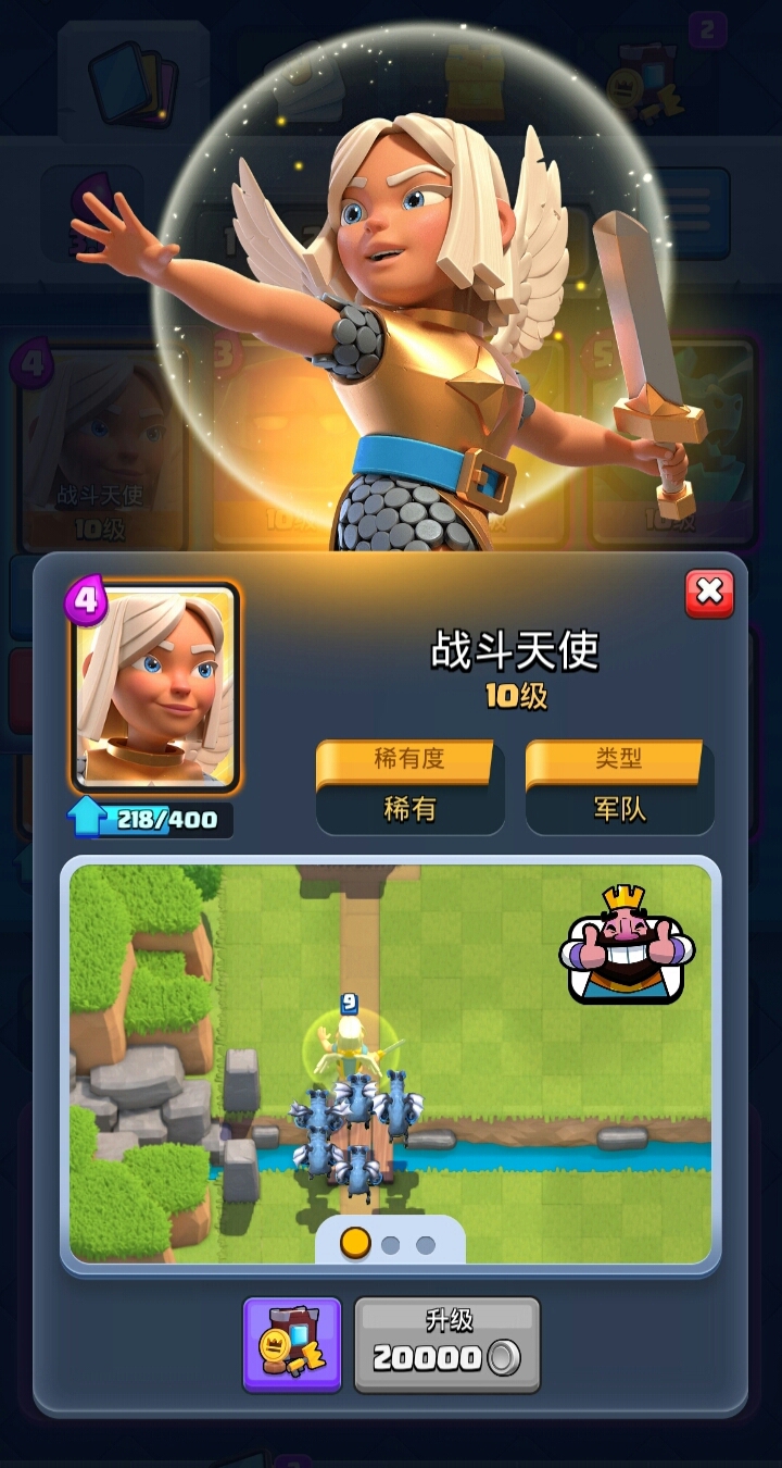 经典卡组天使水人