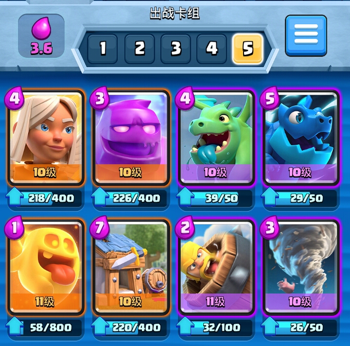 经典卡组天使水人