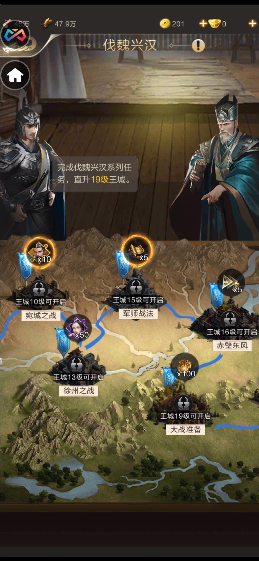 主城快速升20级攻略