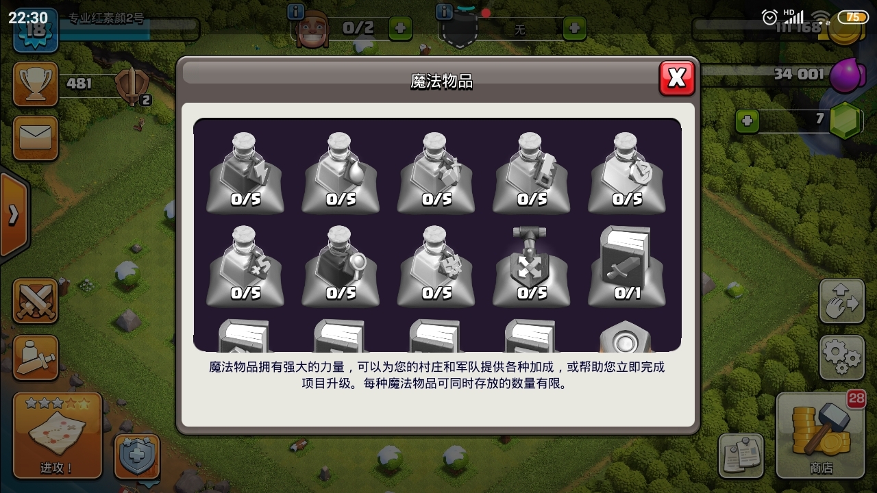  这差别大不大
