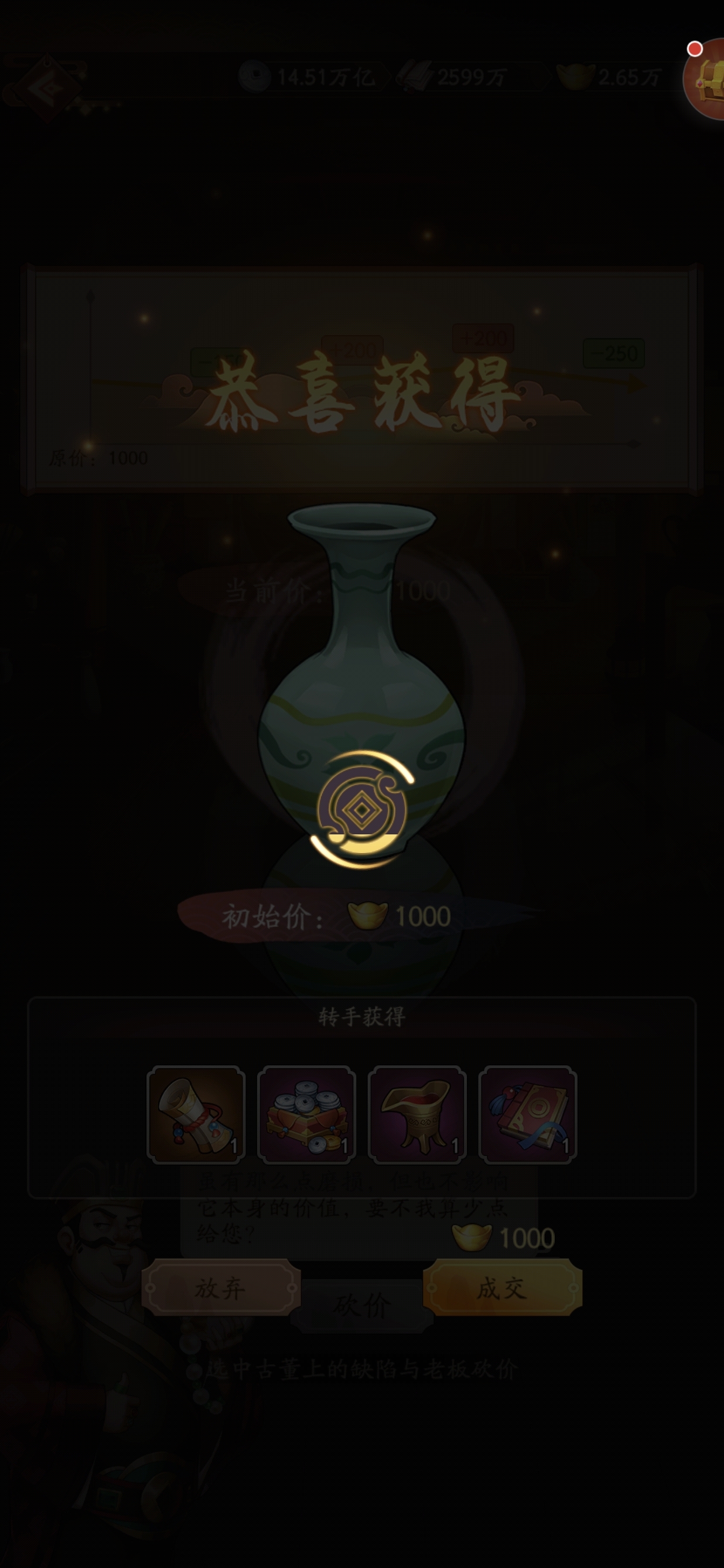 每天都这样都不想玩了