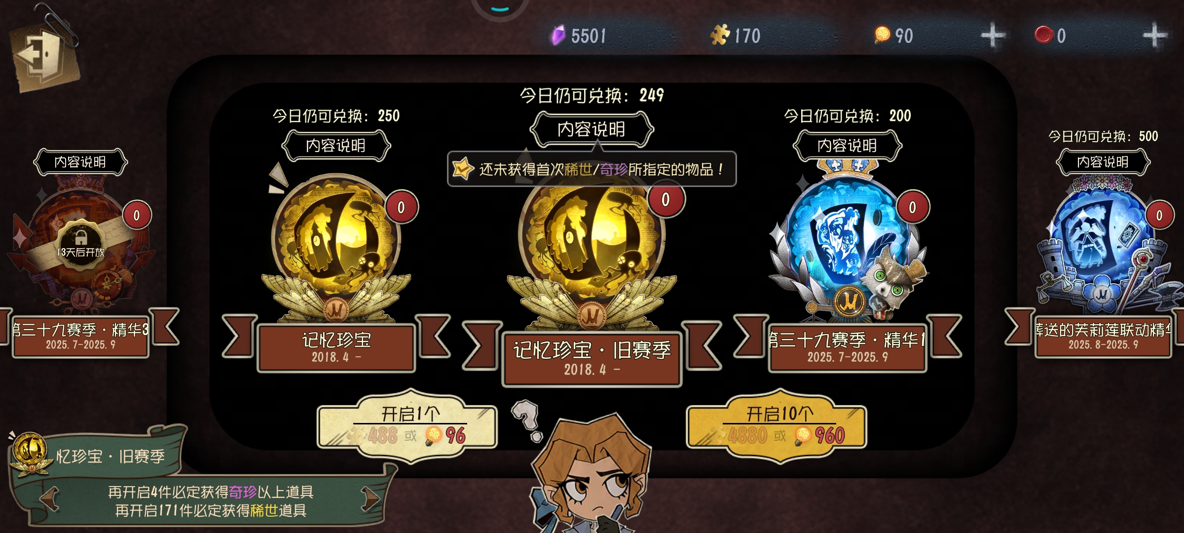哈哈，被资本做局了…