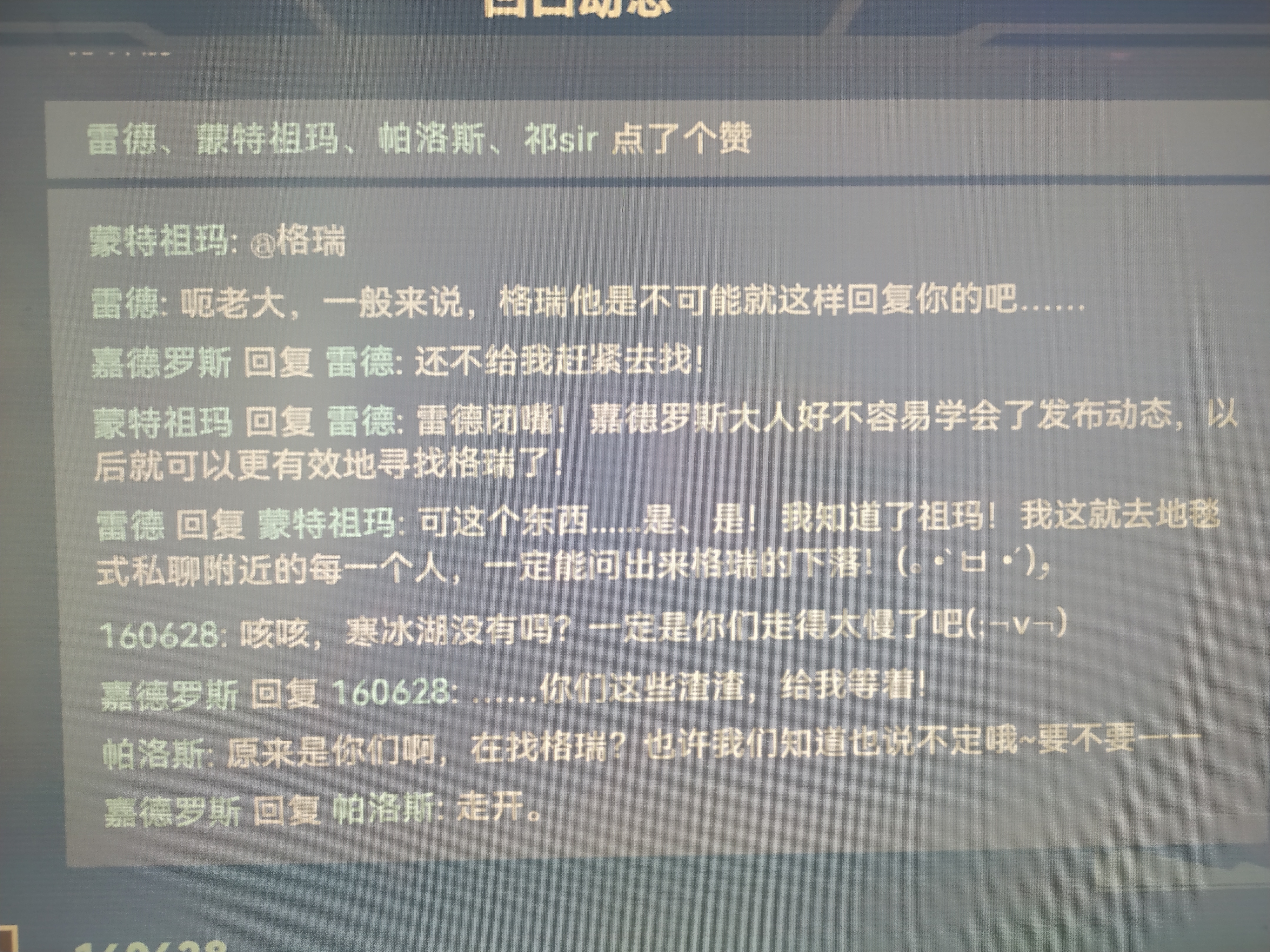 看一遍笑一遍