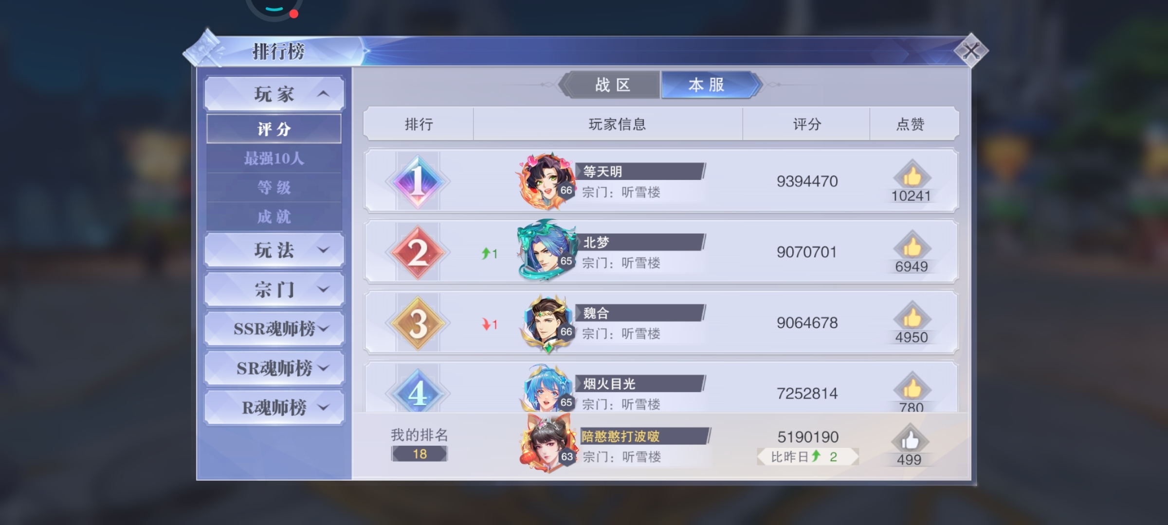 有没有想要的啦