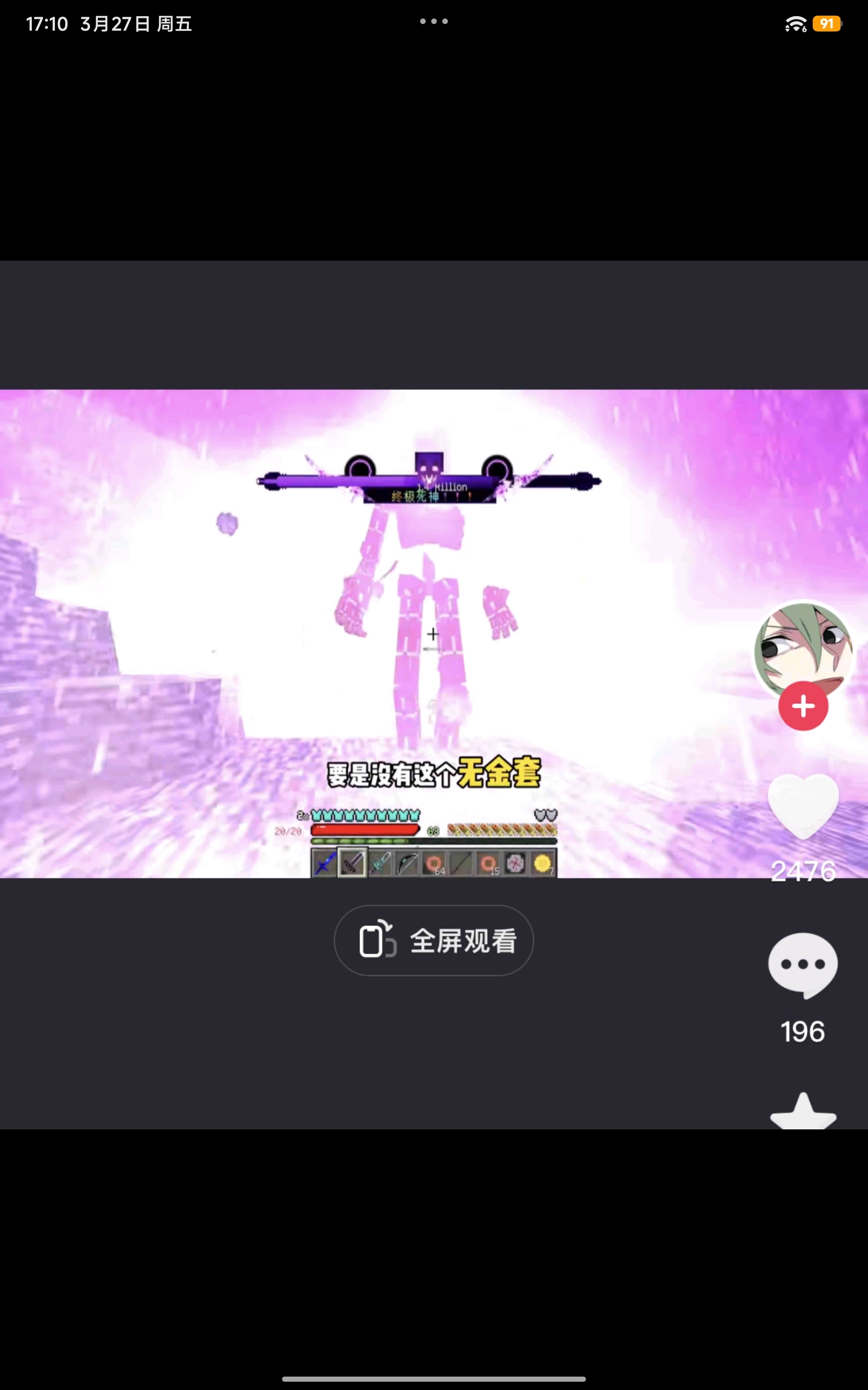 谁用照片打败它，我服你