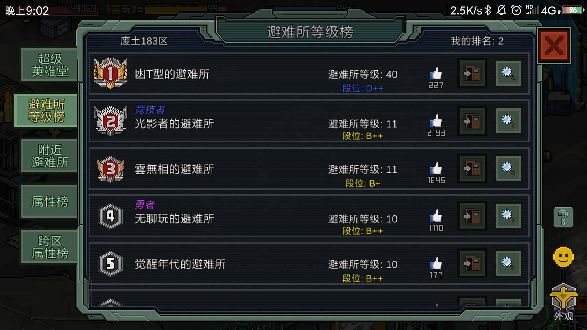 这合理吗？这很离谱