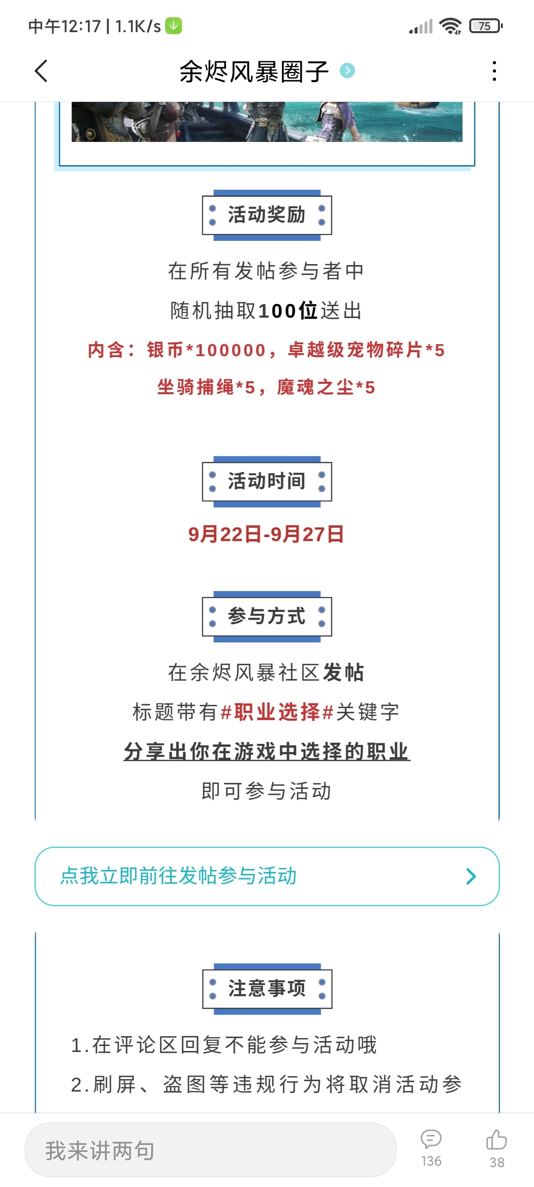 职业选择：魔域sf发布网提供了多种职业供玩家选择，包括战士、法师、异能者和刺客。