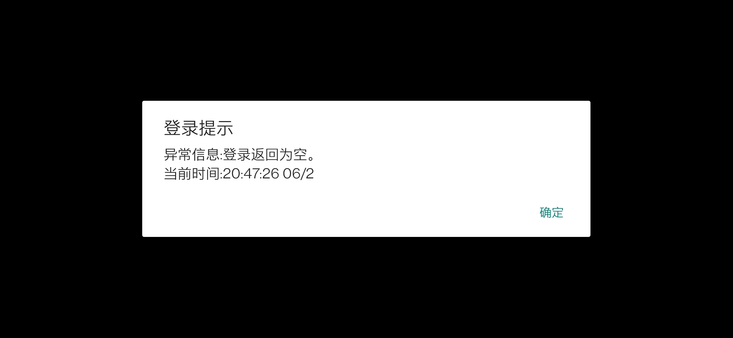 求大佬帮忙