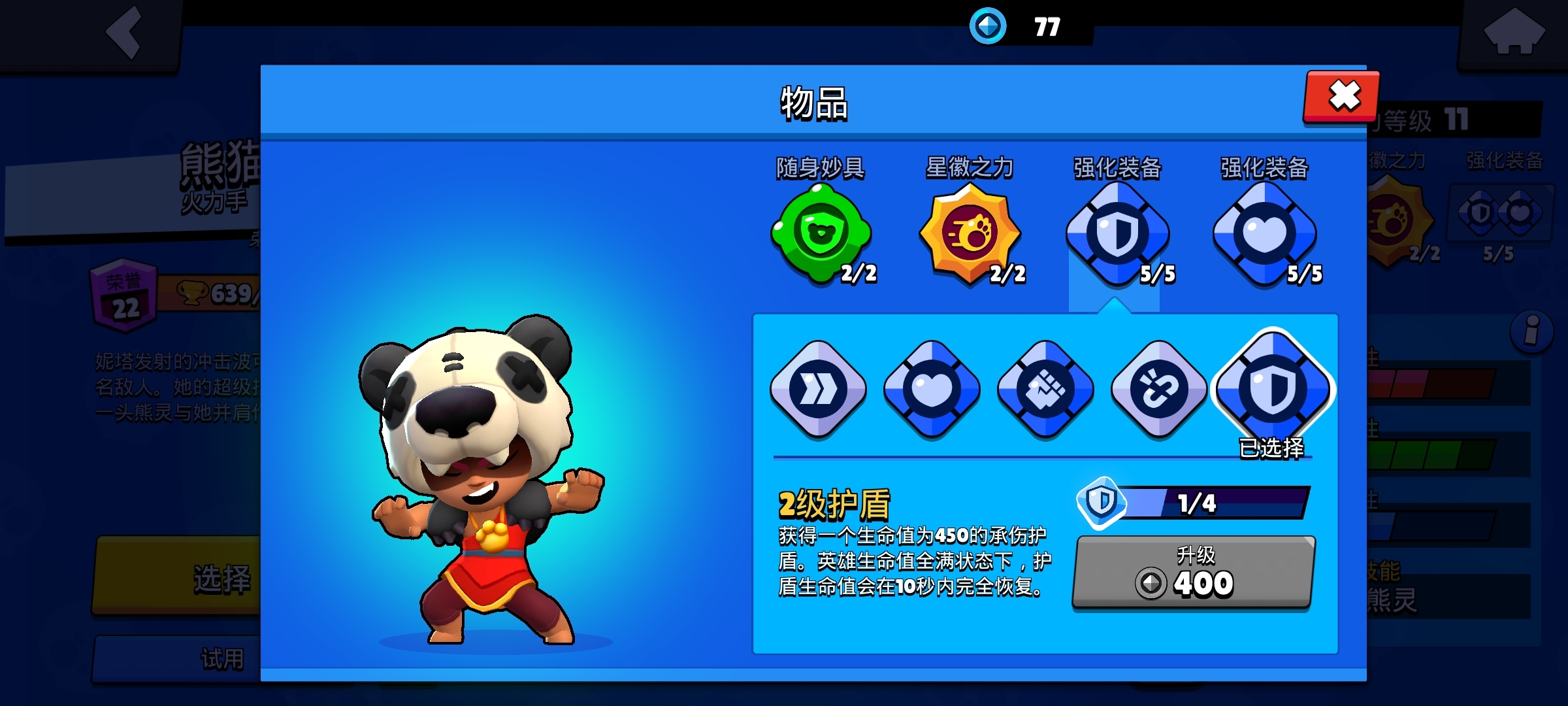 找队友，一起吗？