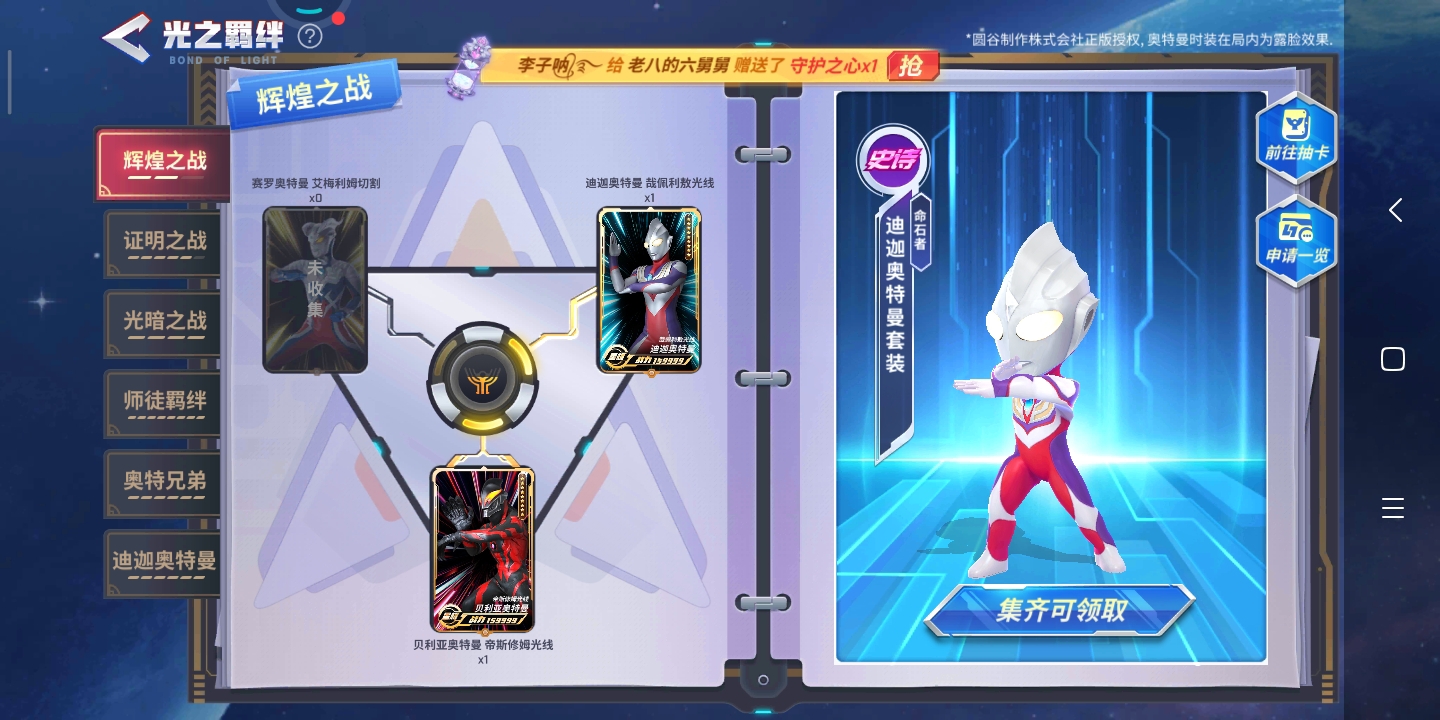 谁要跟我换牌？