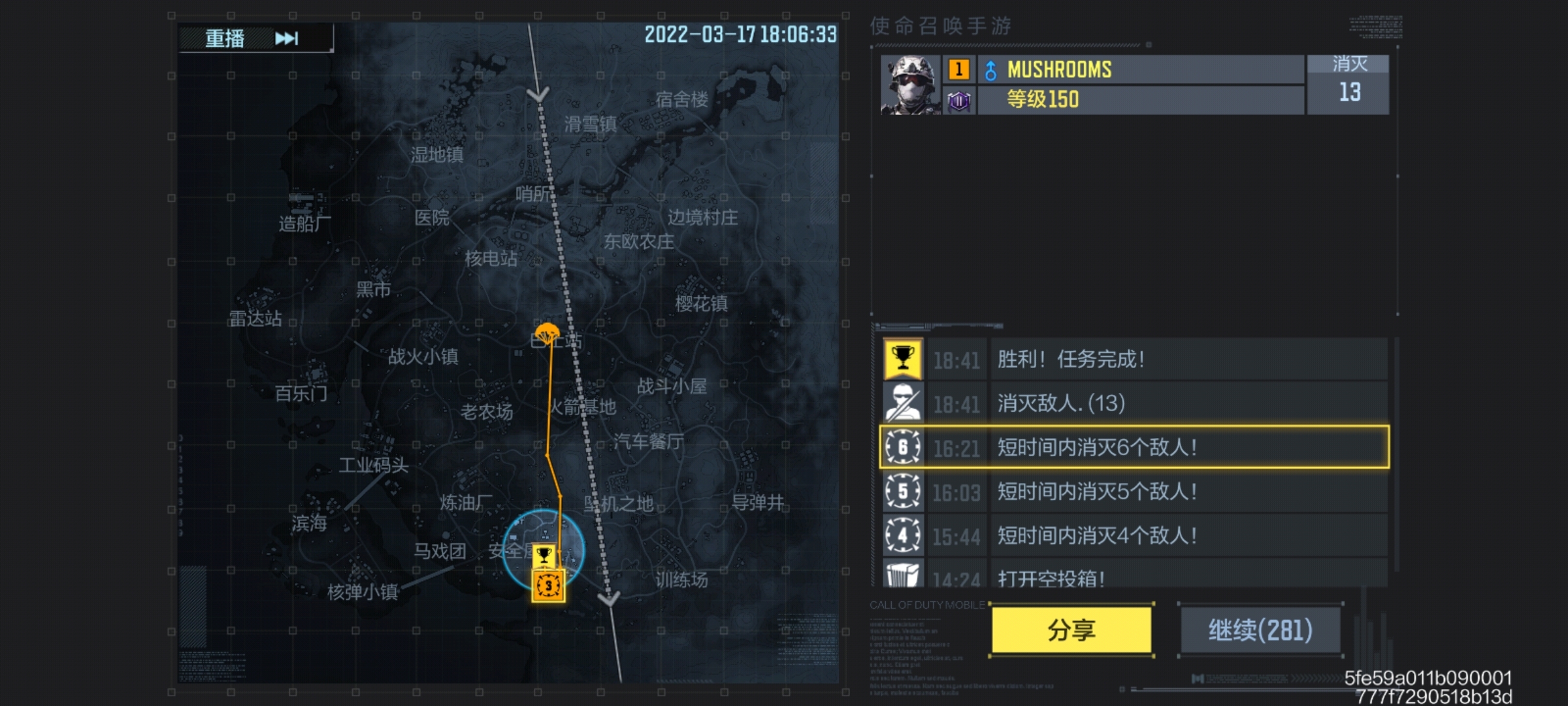 射手步枪打大环境堪比狙击枪。