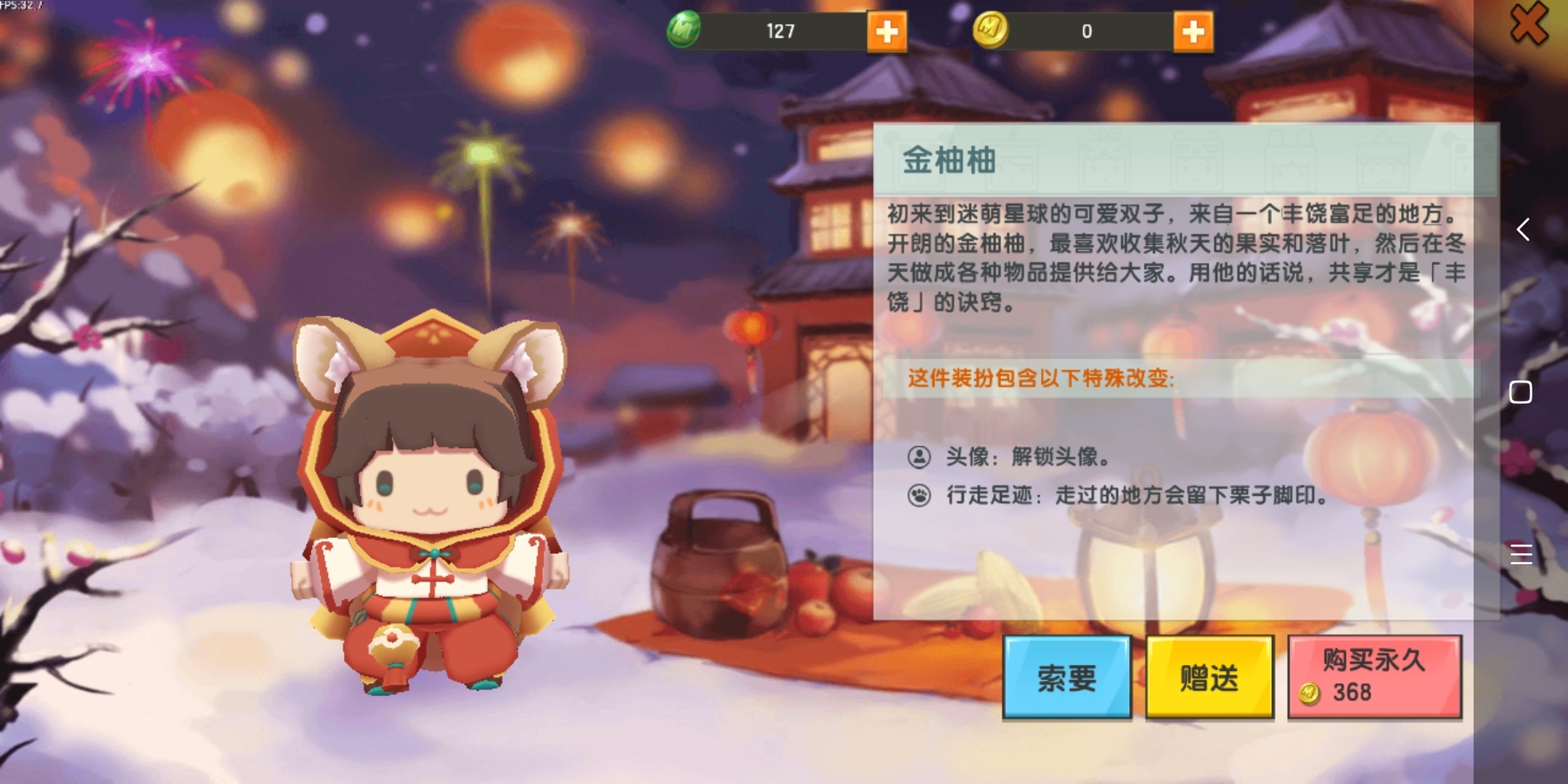 请记住,迷你世界.迷拉星的之前的名字迷萌星!
