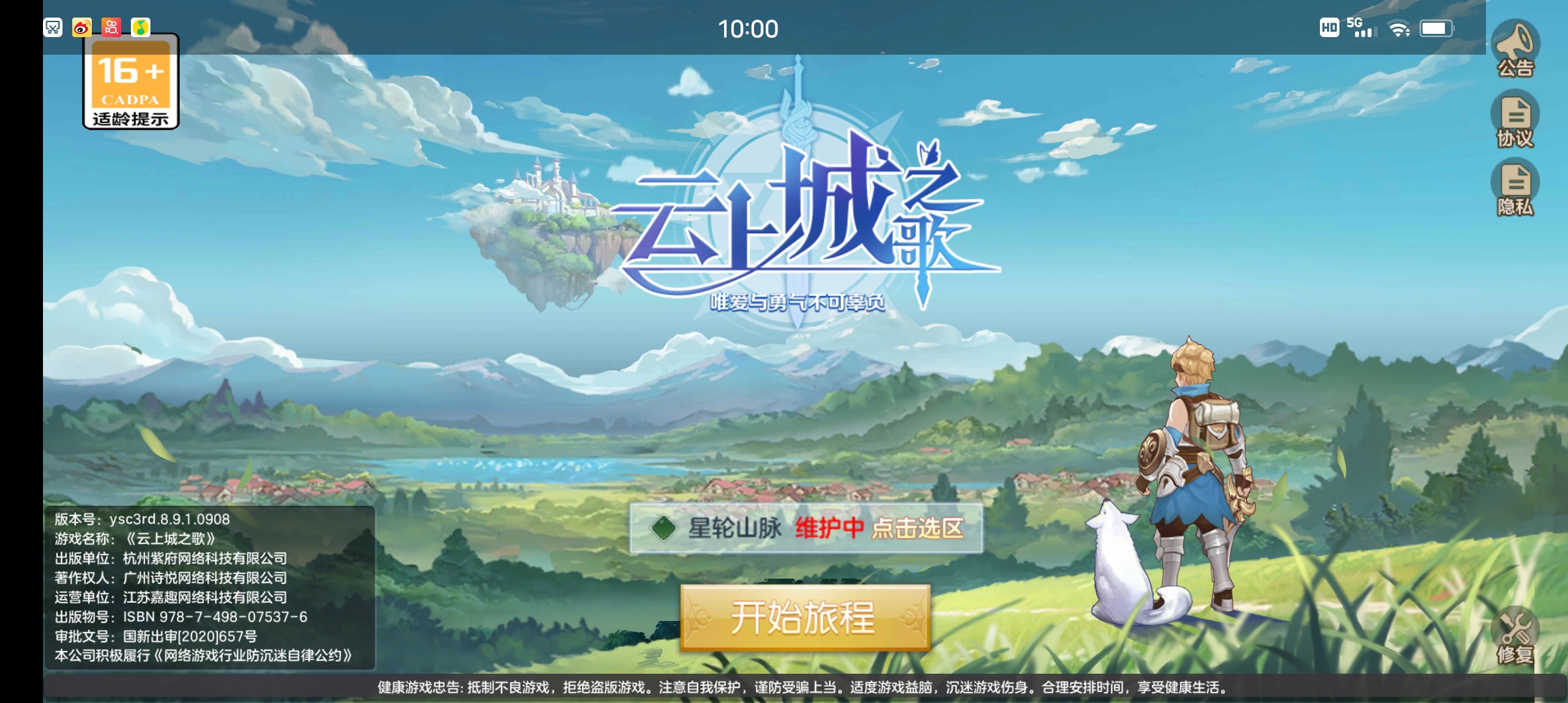 好家伙，更新四个小时了