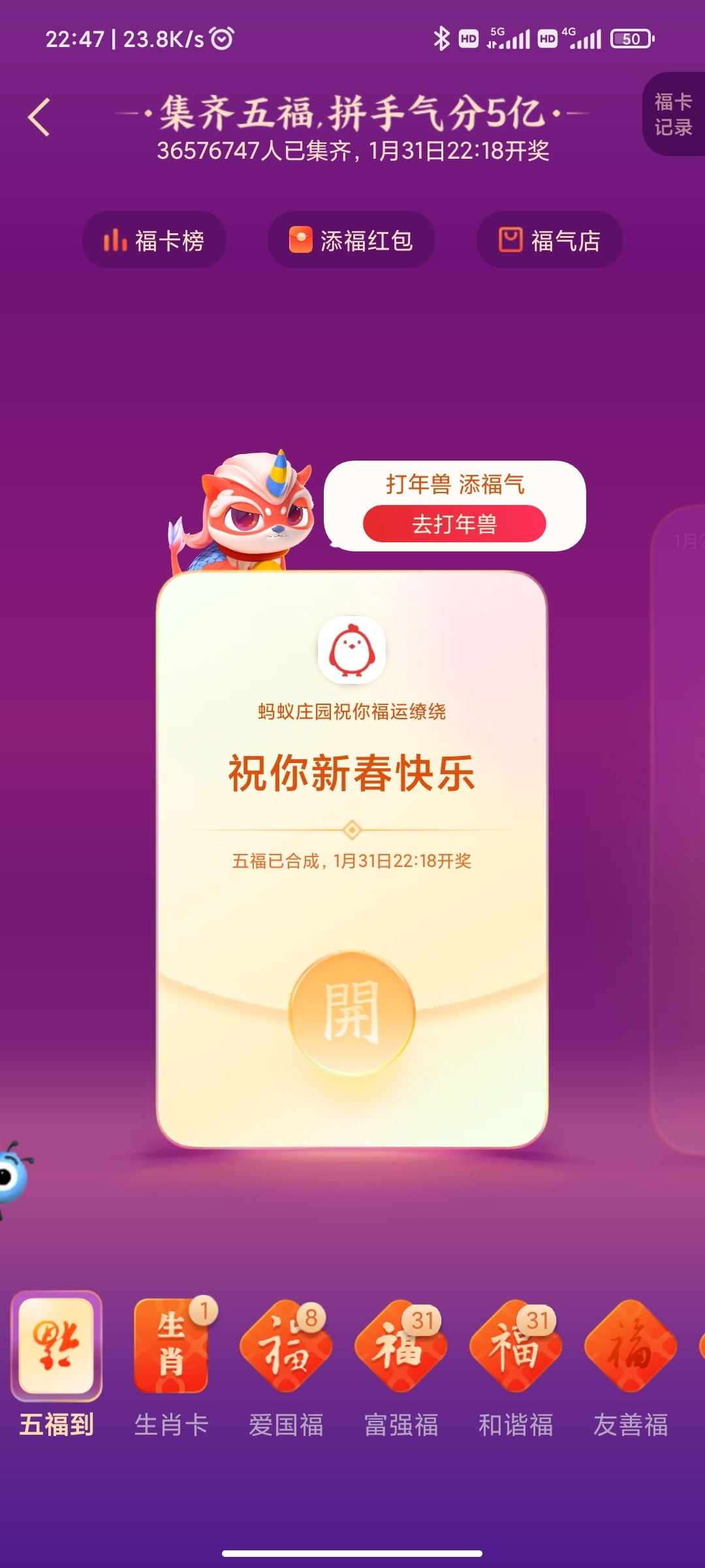 好玩的狠0