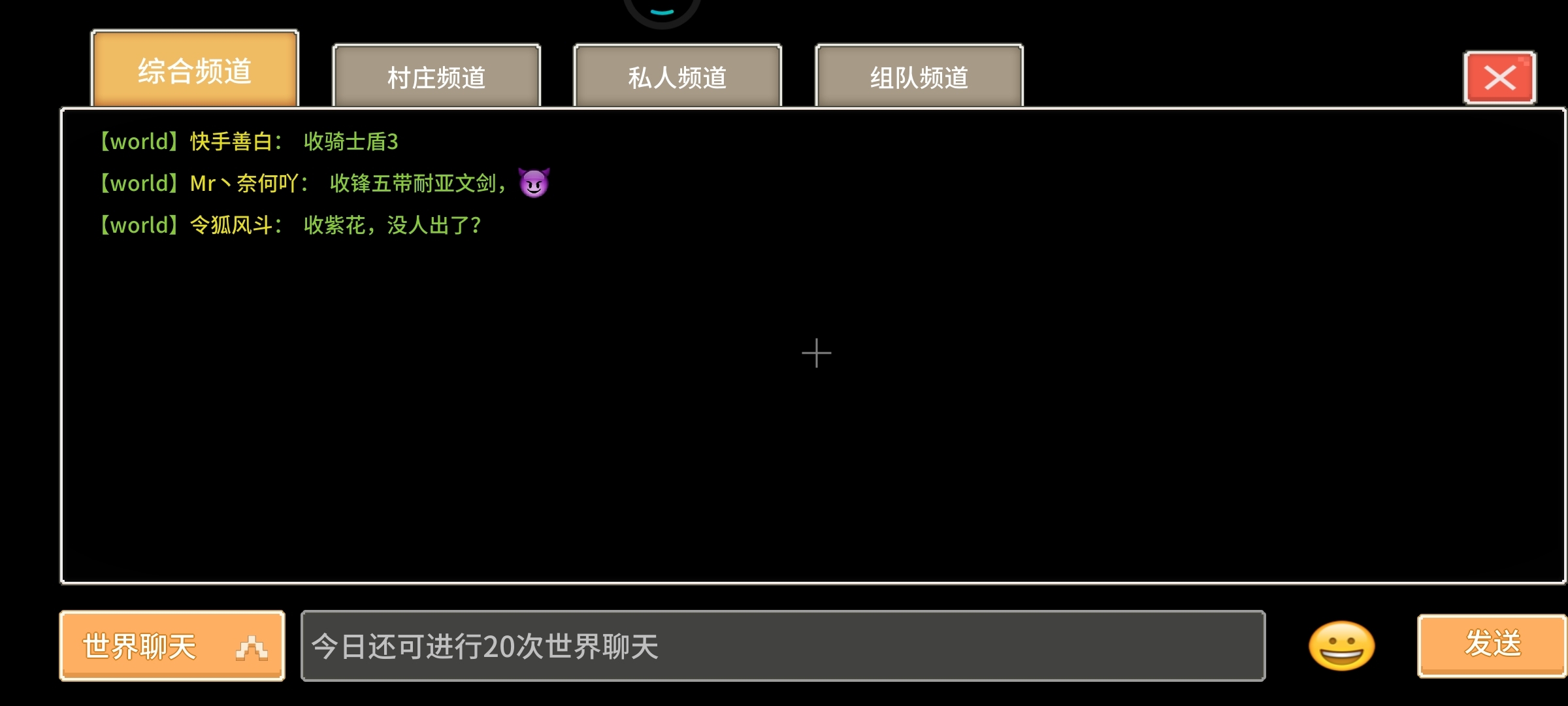 这个是什么原因啊，进去就黑屏。。。